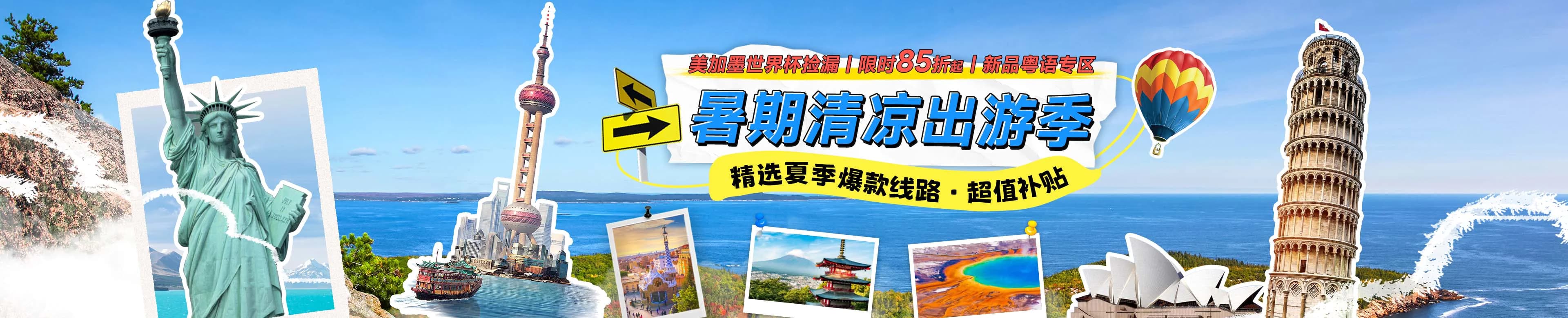 欧洲精品小团